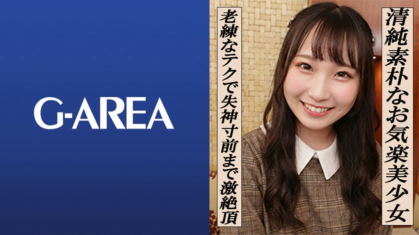 パイパン ゆあ