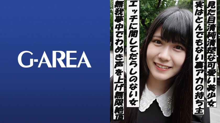 パイパン あい