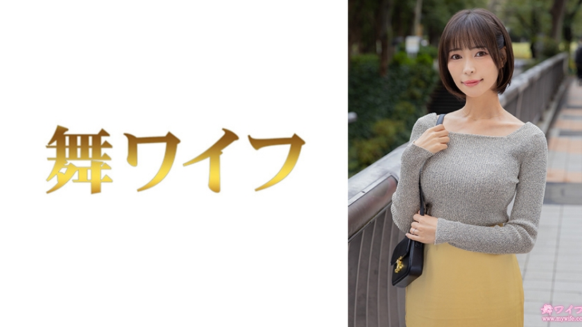 若妻 西野今日子1