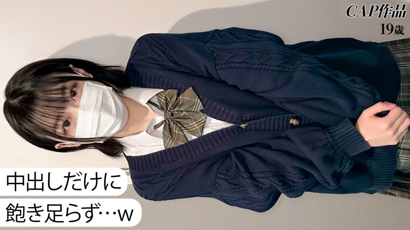 そら 小さなおっぱいの上に赤くパンパンに勃起した乳首…ショートボブでちょっとわんぱくな若い身体は至高過ぎましたｗｗ