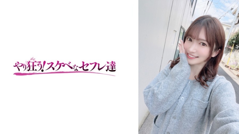電マ ルウ