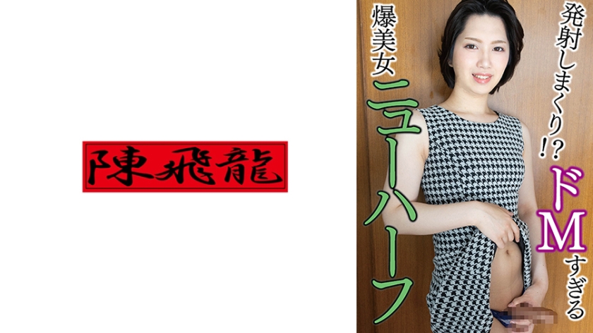 アナル 大量発射が止まらない爆美女ドMニューハーフ