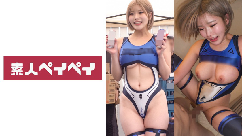 盗撮・のぞき Sさん