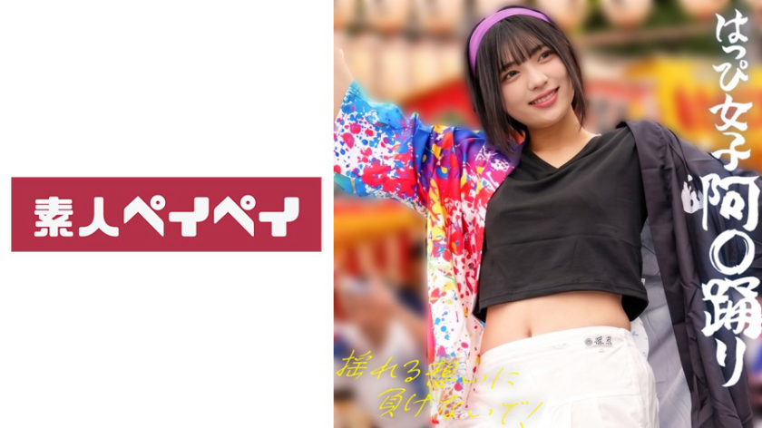 盗撮・のぞき ゆみちゃん