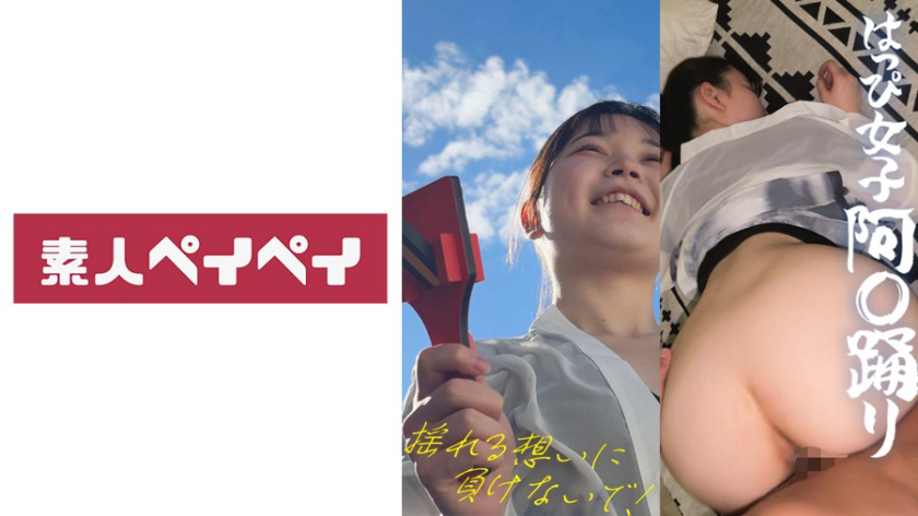 盗撮・のぞき しほちゃん