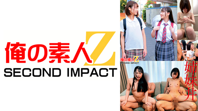 乱交 夢の姉妹丼 おまけで別家庭の妹ちゃんソロあり K姉妹(20)と妹R(20)