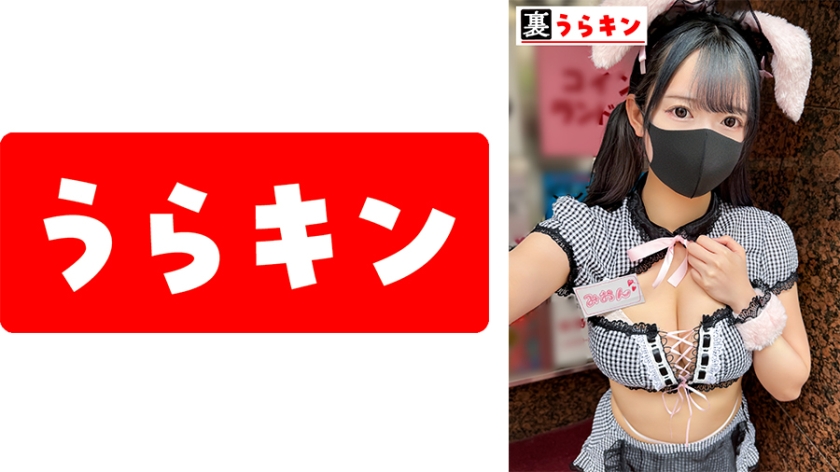 美尻 みおん