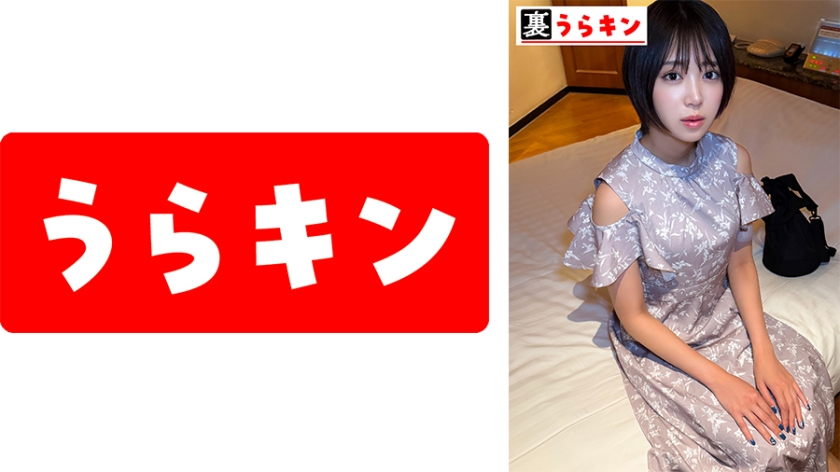 美尻 さら