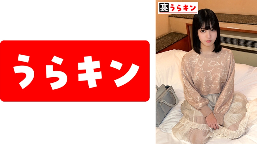 美尻 なお