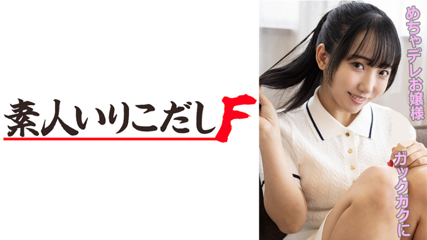 美乳 おとちゃん