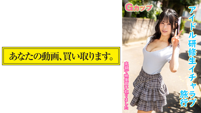 美乳 ひまりさん