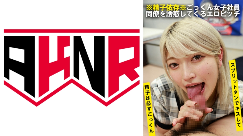 OL はるの