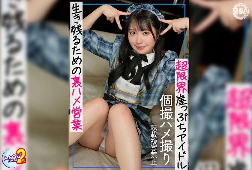 キス・接吻 おひな