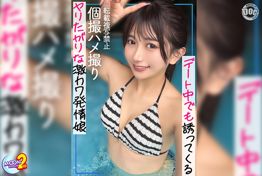 パイパン かりん