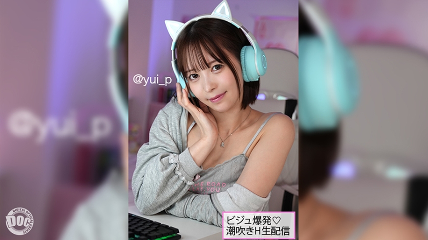 尻フェチ yui