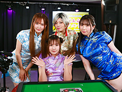 セクシー リアル脱衣麻雀トーナメント FinalRound