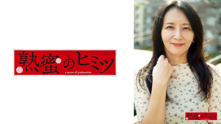 バイブ このえ