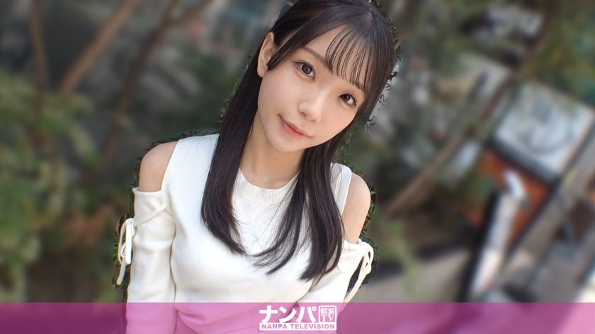 ナンパTV イマドキ細身美少女の密着に成功！お姫様扱いに惹かれる彼女に優しく接していくと、体の接触の解禁からのイチャイチャセ●●スに興奮も止まらないwww マジ軟派、初撮。 2343