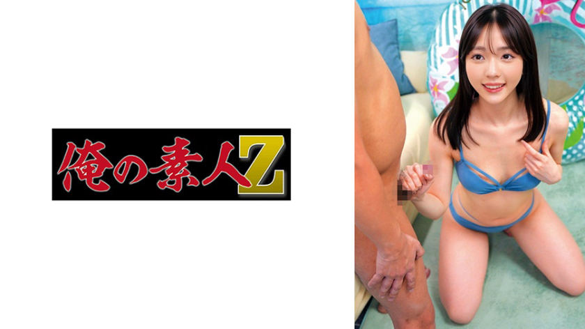 水着 めぐり