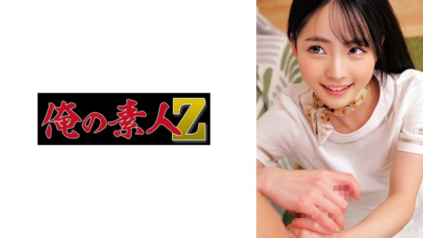 手コキ めぐりさん