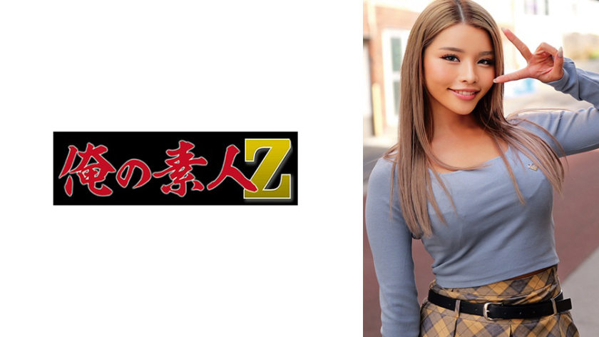 童貞 HANA