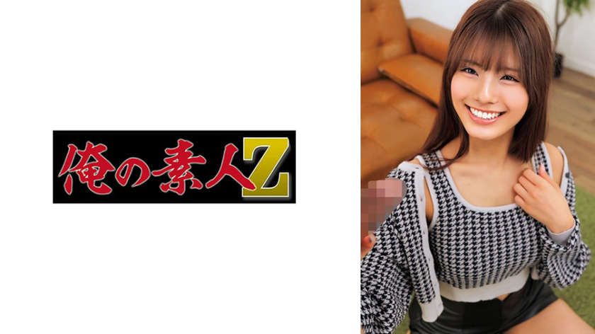 童貞 MAIKA
