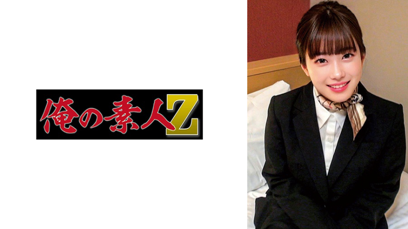 童貞 若葉さん