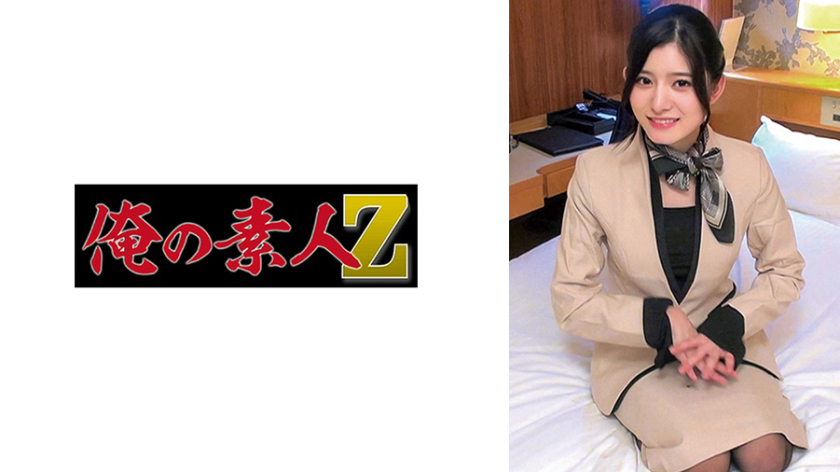 童貞 持野さん