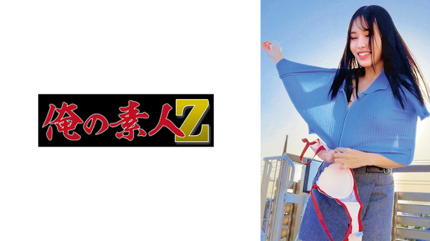女子大生 あきほ