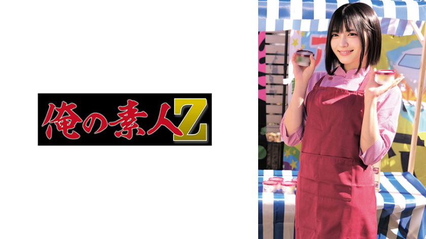 淫乱・ハード系 Nさん
