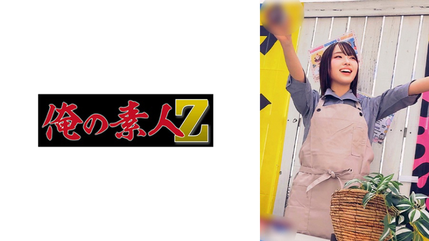 淫乱・ハード系 Aさん