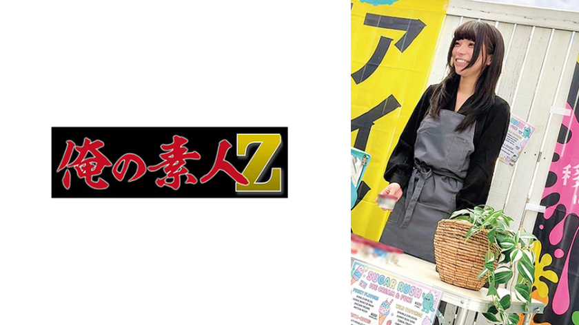 淫乱・ハード系 Hさん
