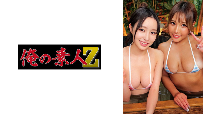 3P・4P あいちゃんとえみりちゃん