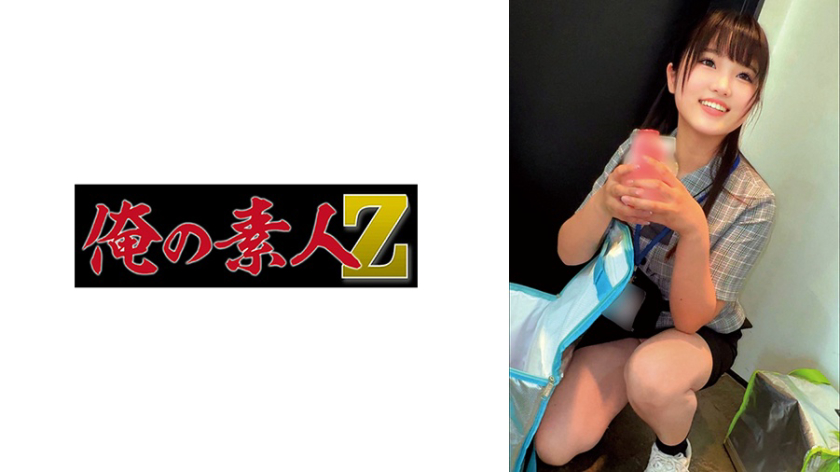 淫乱・ハード系 Yさん