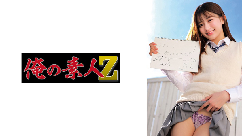 コスプレ Kちゃん