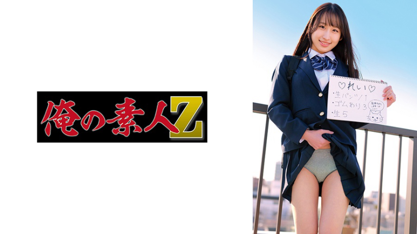 コスプレ Sちゃん