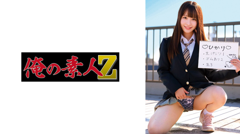 コスプレ Iちゃん