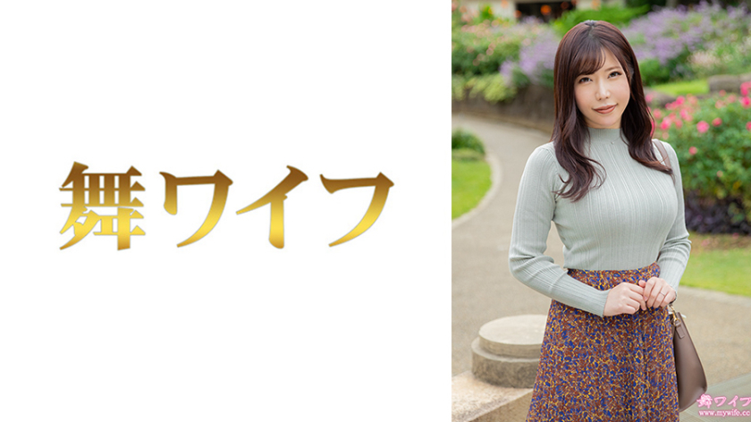 若妻 綾瀬香奈1