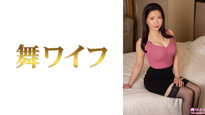 若妻 綾瀬香奈2
