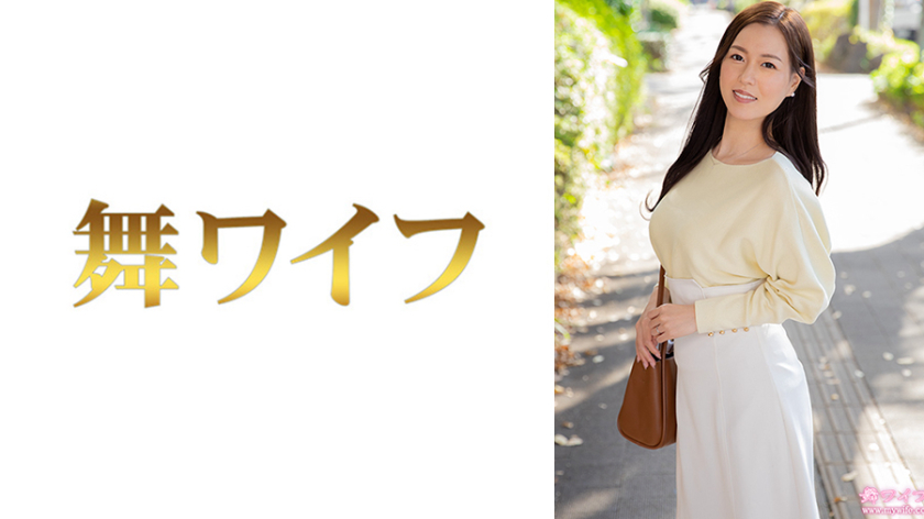 若妻 岸谷ひかり1