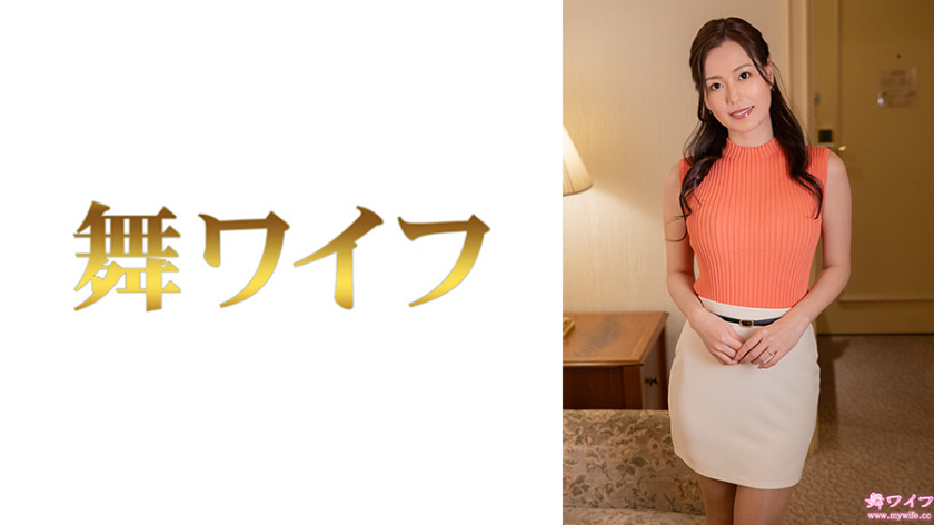 若妻 岸谷ひかり2