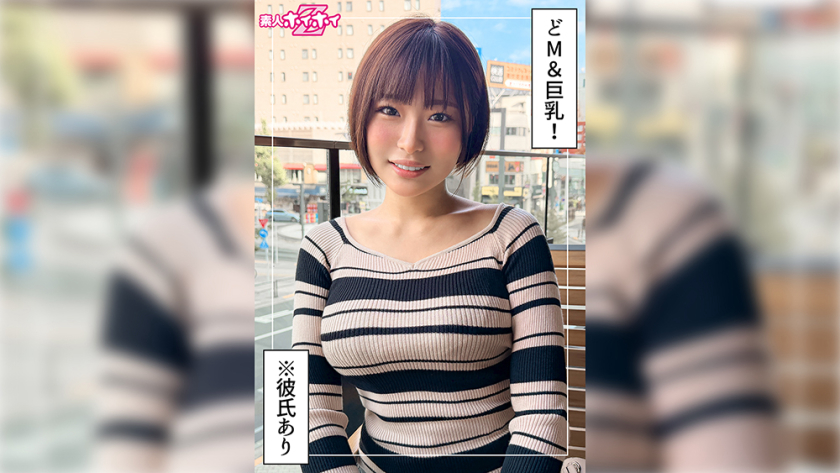 清楚 花葉(22) 素人ホイホイZ・素人・ドキュメンタリー・ハメ撮り・美少女・清楚・巨乳・M女・潮吹き・顔射