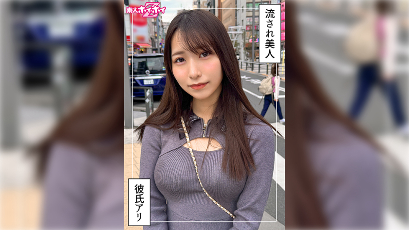 清楚 かれな(24) 素人ホイホイZ・素人・ドキュメンタリー・ハメ撮り・美少女・清楚・潮吹き・顔射