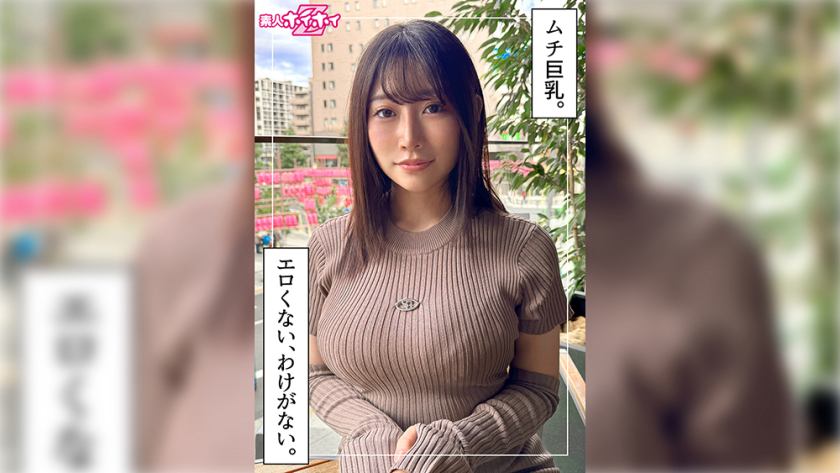顔射 もりあ(29) 素人ホイホイZ・素人・ドキュメンタリー・ハメ撮り・お姉さん・巨乳・痴女・潮吹き・顔射