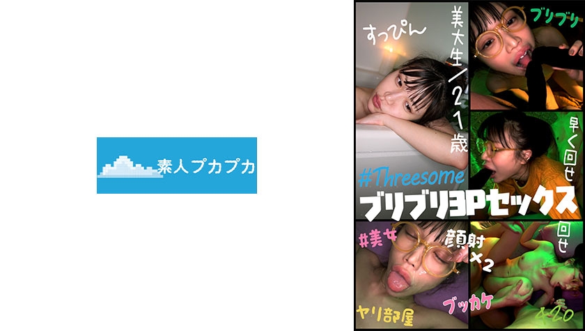 ギャル ワコ