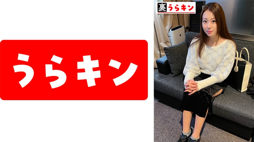 美尻 れな