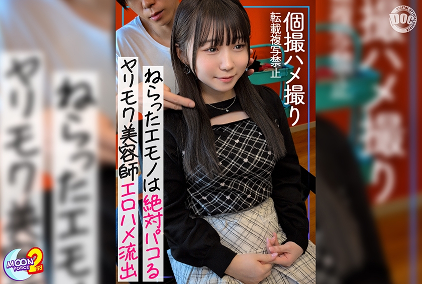 巨尻 まゆ
