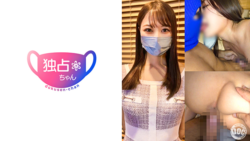 マスク 【銀座美女とシンクロナイズドSEX！】神がかりスタイルの膣コキがヤバい！早漏が大敗北する激エロ交尾！【せりな】
