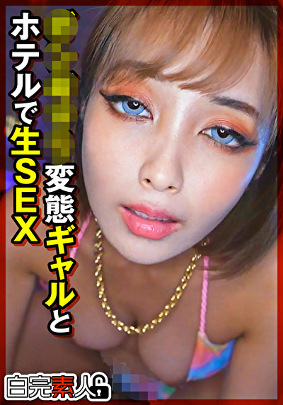 ミクロ系 りかちゃん2