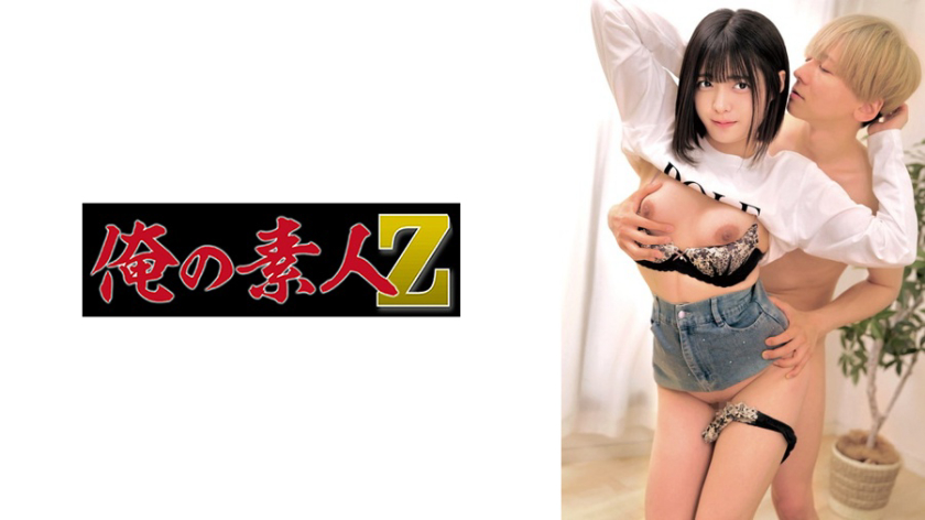 女子大生 ゆみちゃん